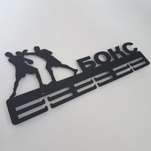 Купить Медальница Бокс мужской серия Стандарт в Будённовске 