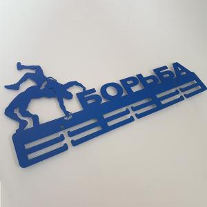 Купить Медальница Борьба серия Стандарт в Будённовске 