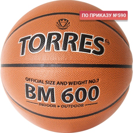 Купить Мяч баскетбольный "TORRES BM600" р. 7 в Будённовске 