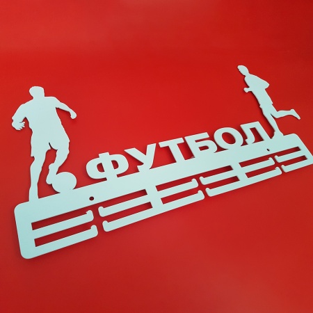 Купить Медальница Футбол серия Стандарт в Будённовске 